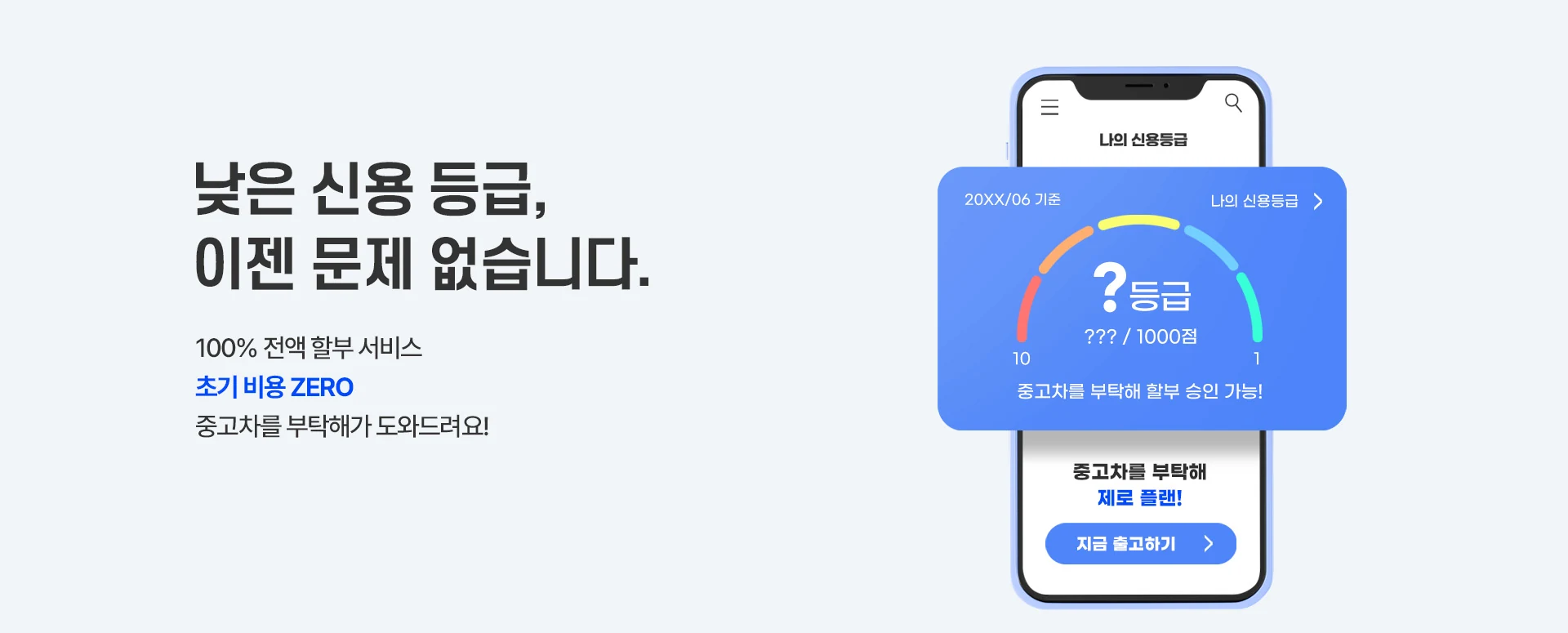 메인 배너