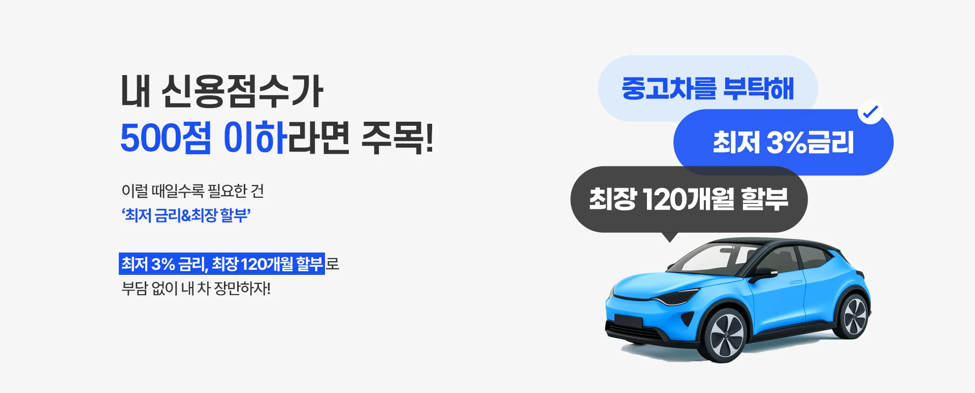 메인 배너