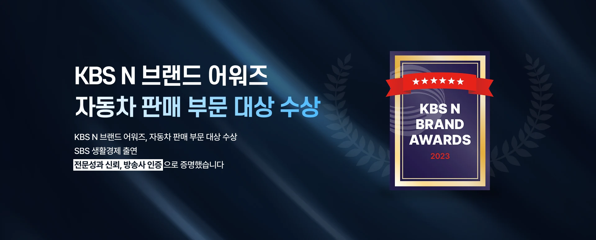 메인 배너